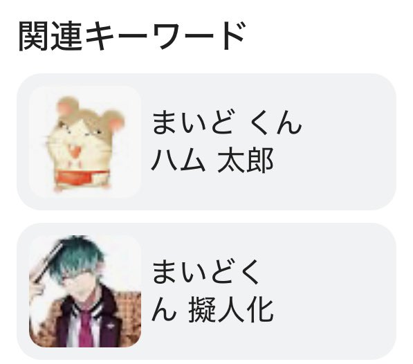 s_hporiman's tweet image. ヤバいwwwwwwwwwwwwww