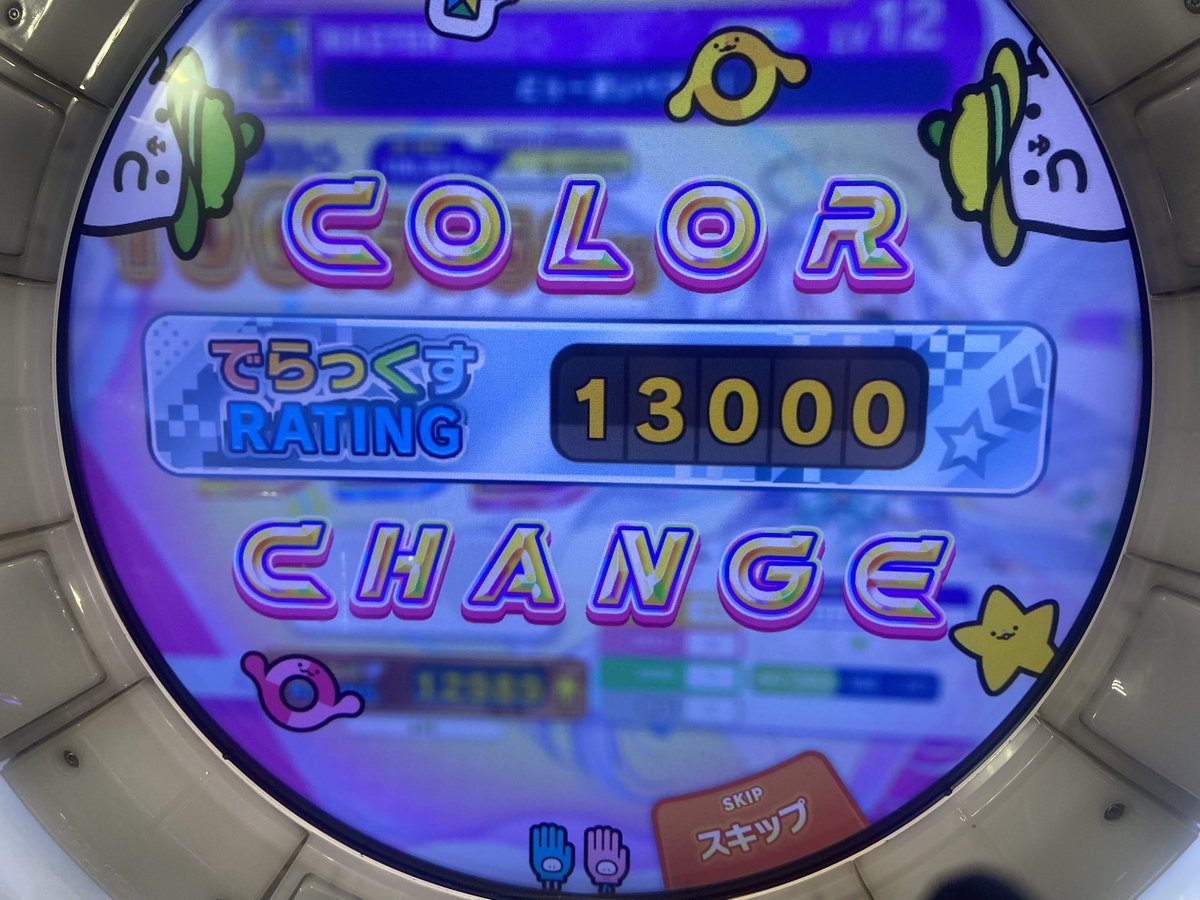 やっと舞銀レ来たー😭😭😭
これから金レ目指して頑張ります💪