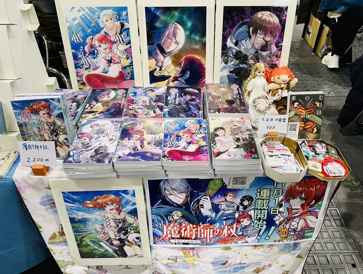 見本誌タワーを見て、本を買いにきて下さった方が複数いらした🙏✨