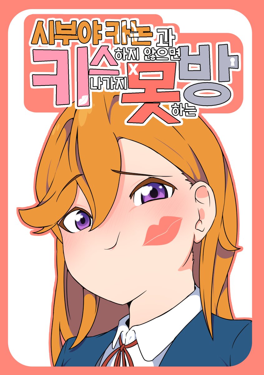 Akusan tweet media