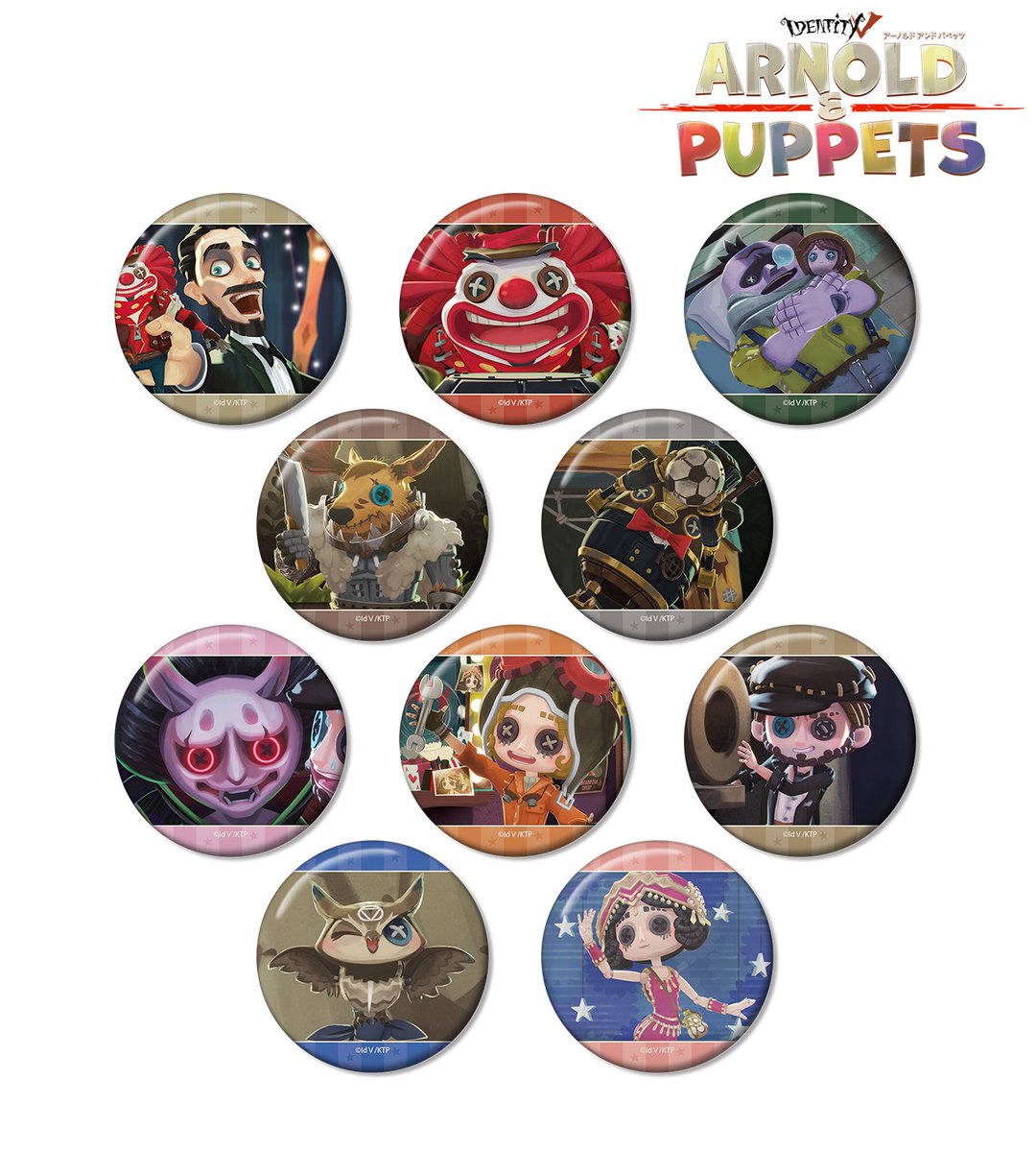 第五人格グッズ情報 (@Identit_v_goods) / Posts / X