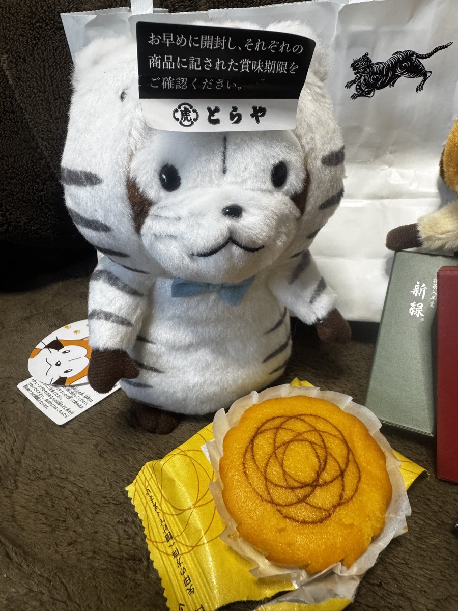 RX96kuro's tweet image. おまんじゅうみゃあーー！