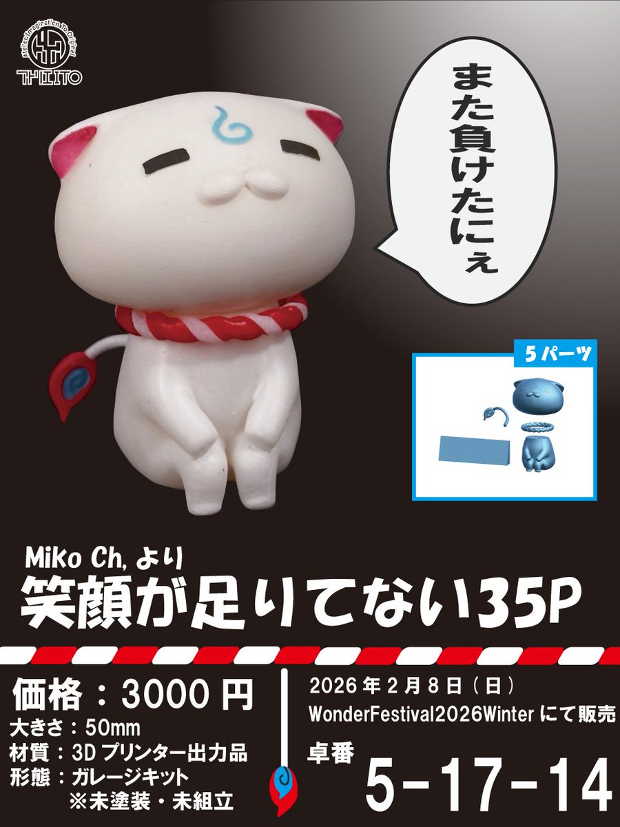 まるち (@kargaurio) / Posts / X