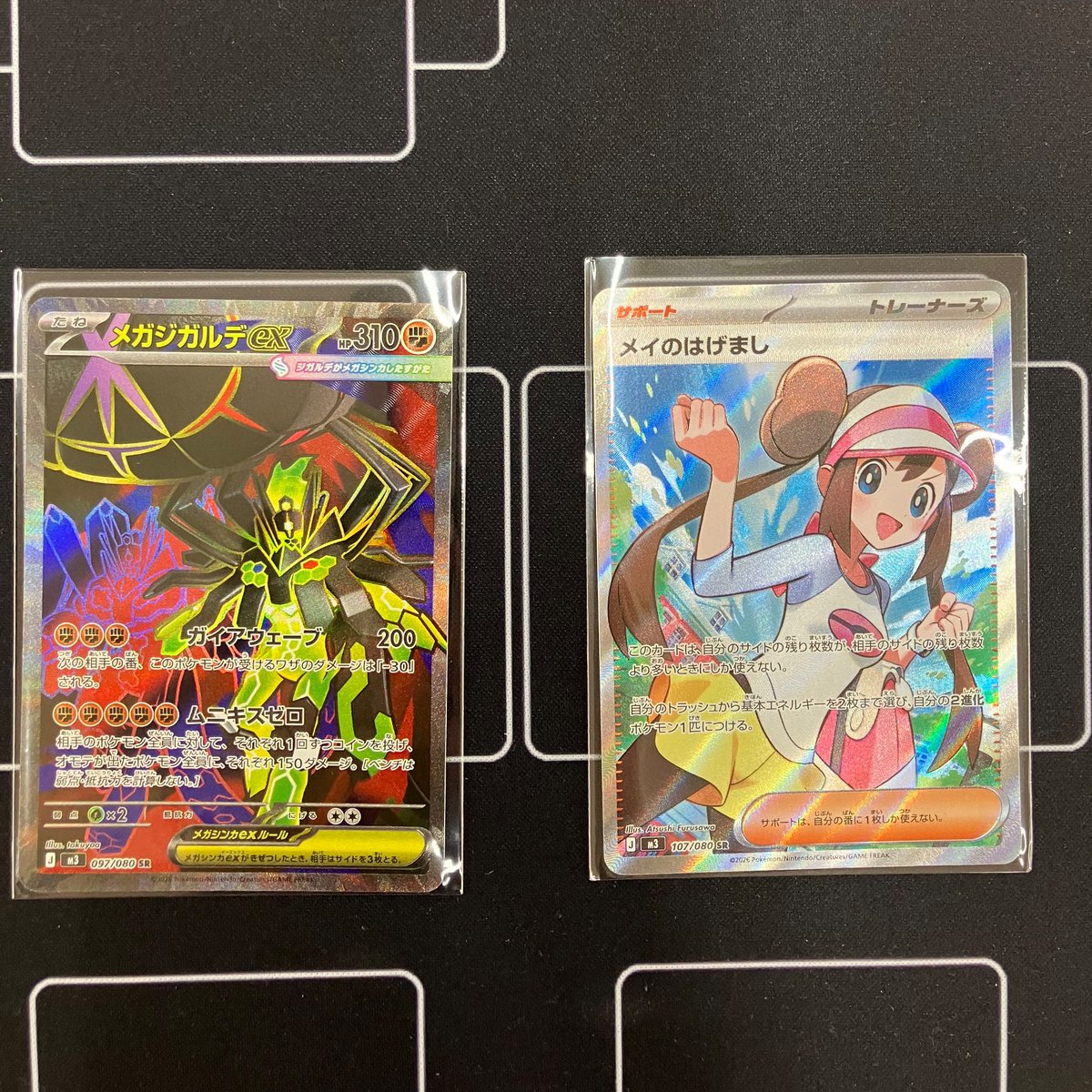 ポケモンカード メガジガルデex sar メイのはげまし SR セット 名古屋みなと店入荷情報】 #ポケモンカードゲーム 『メガジガルデ ex