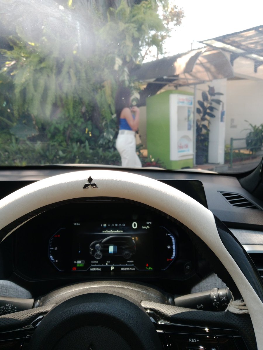 ออกเดินทางได้ ปลายทาง #พระราม2