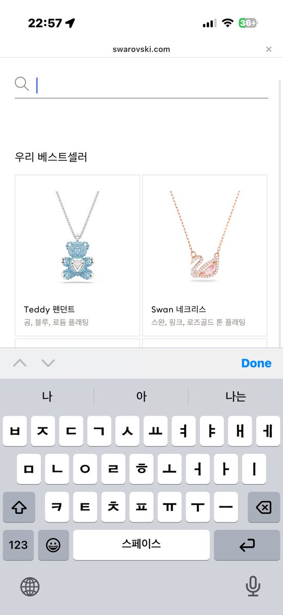 원도어 누나들 뭐야
애들 우정 목걸이 베스트셀러 됨ㅋㅋㅋㅋㅋ