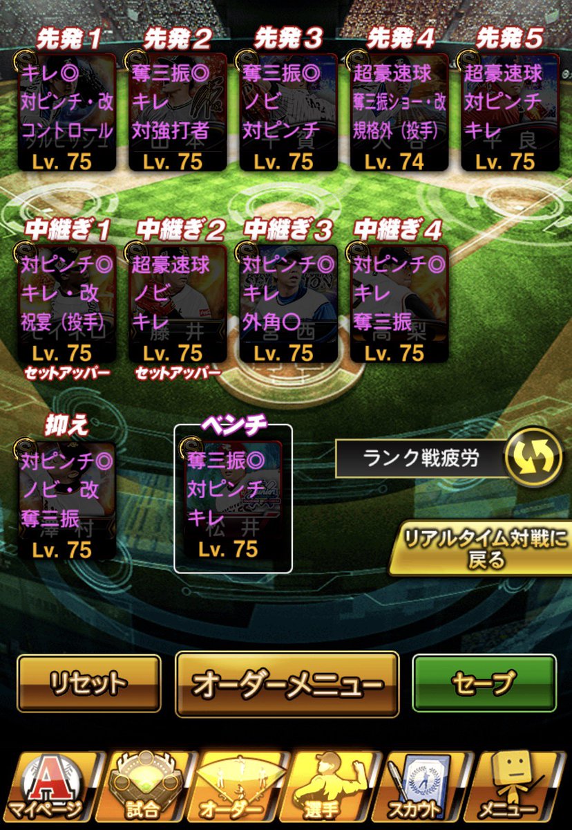 プロスピ販売 No.0388

💰22000💰　

📌得能MAX360可
📌スピ解合計9500
📌最強ギータ、広角岡本、広角坂倉、規格外大谷、フォークあり山本、パワーS村上、ミートSバース　等

在庫垢リプ詳細

KONAMI連携済み↓
仕様変更により安全⭕️

#プロスピ垢販売 #プロスピ販売 
#プロスピ垢交換 #プロスピ垢買取