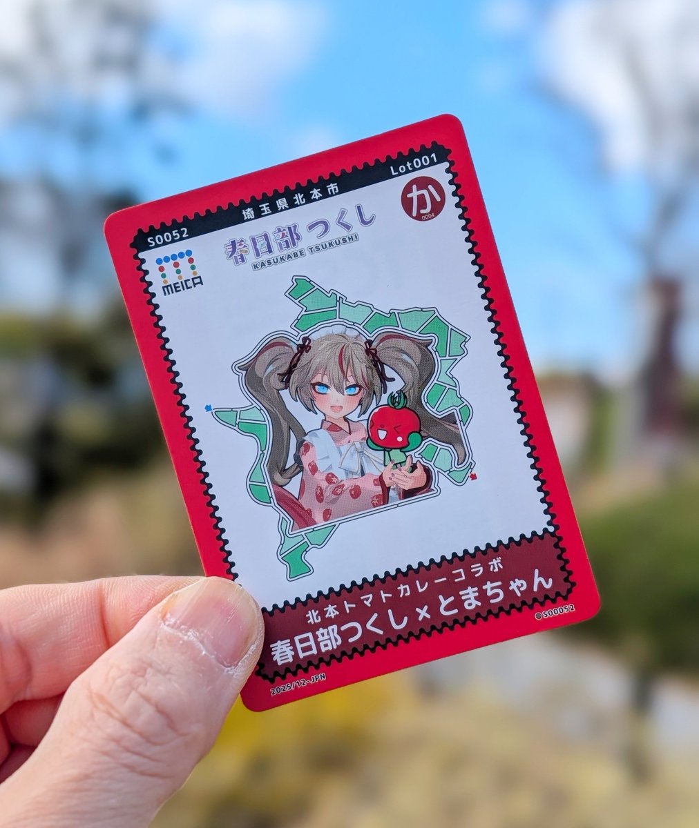 吉川めいろ / Meiro Yoshikawa (@MeiroJP) / Posts / X