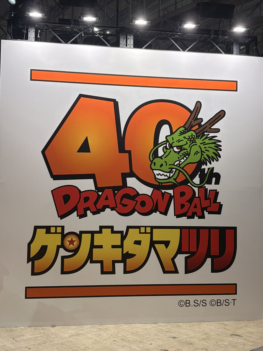 TaaBarisax's tweet photo. #DB特派員 https://t.co/m8pybUJeT5
