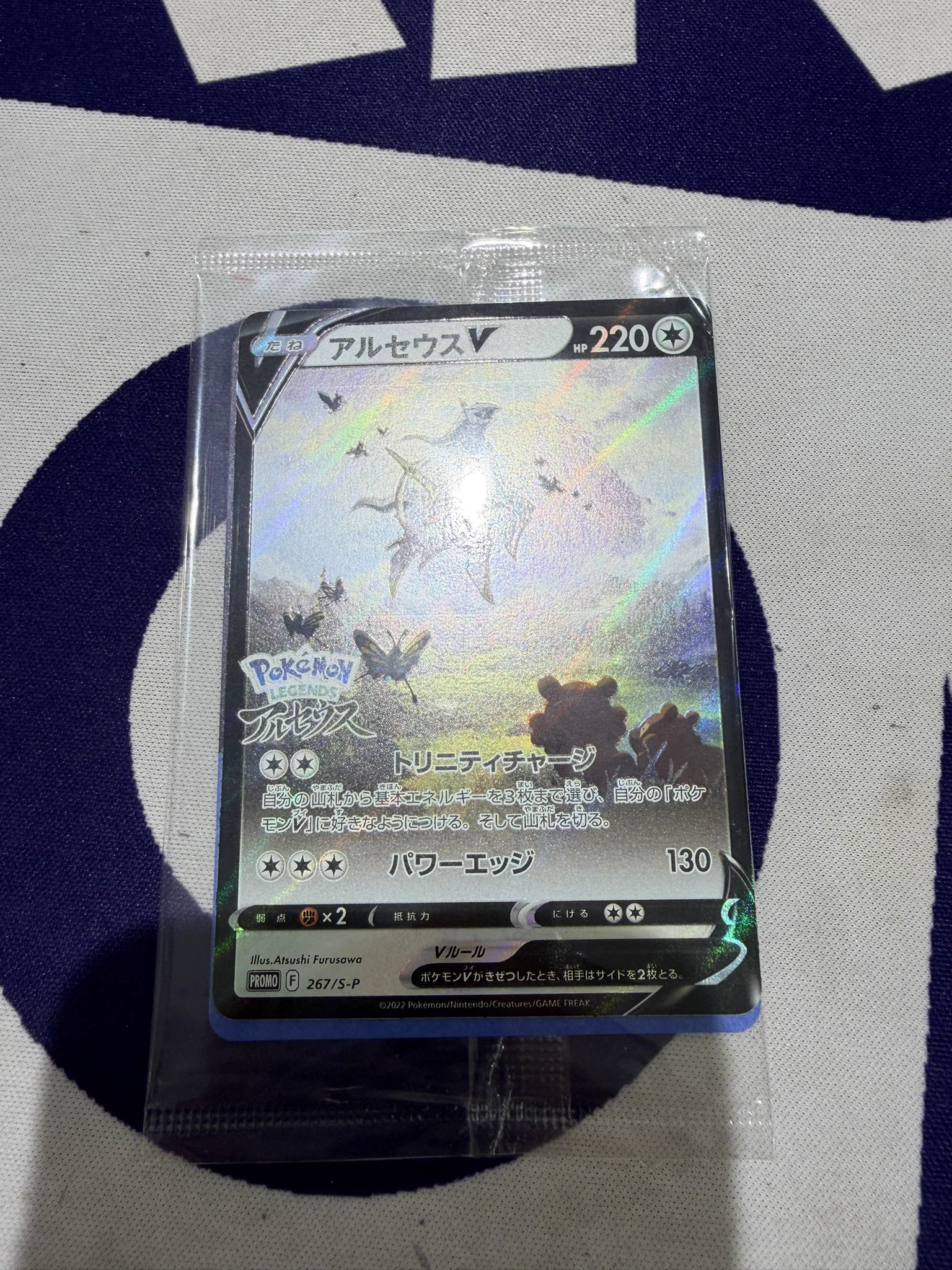 カードボックス徳島｜プレイヤー向けTCG専門店⚡⚡ on X: 