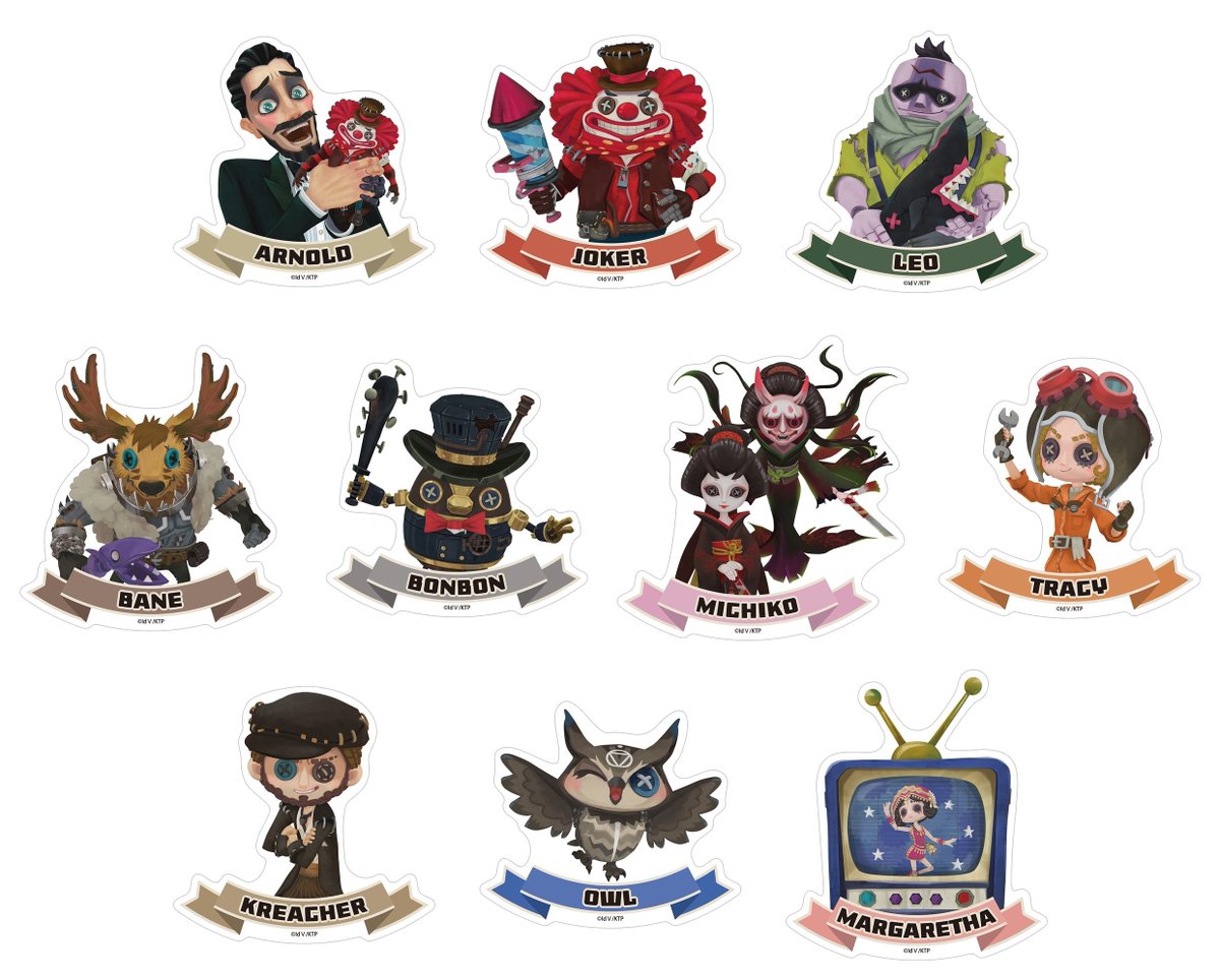 第五人格グッズ情報 (@Identit_v_goods) / Posts / X