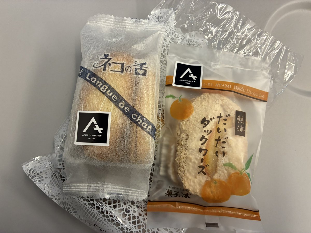 昨日は静岡県袋井市に日帰りで行ってきて、途中で熱海のフレンドさんとキラ交換して来ました
さわやかのハンバーグにも初挑戦できてよかったです