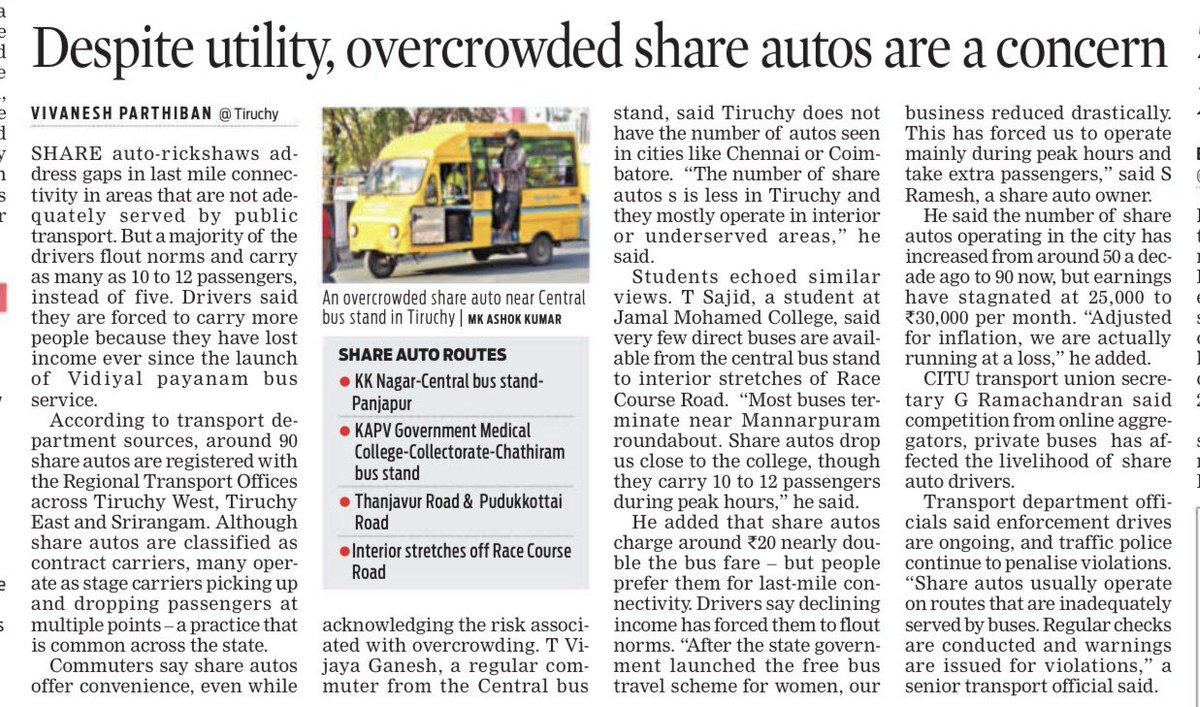 VivaneshTNIE's tweet photo. Despite bridging last-mile gaps in #Trichy, #shareautos remain overcrowded, carrying 10–12 passengers against the permitted five. Drivers cite income loss after free bus travel for women, commuters rely on them in underserved areas. Enforcement continues: officials @xpresstn https://t.co/4cyMiGN0Am