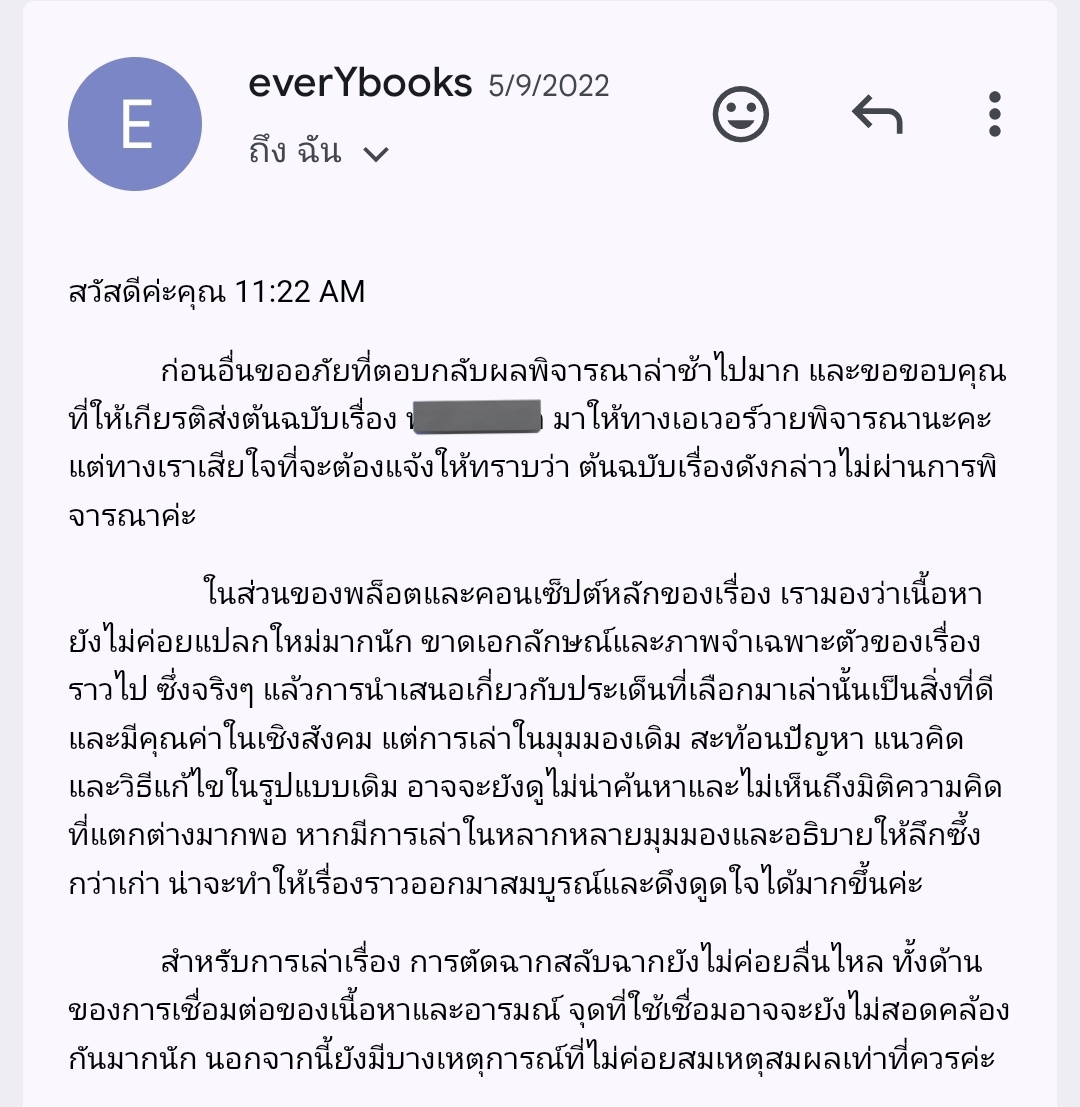 จ๋าเอง tweet media