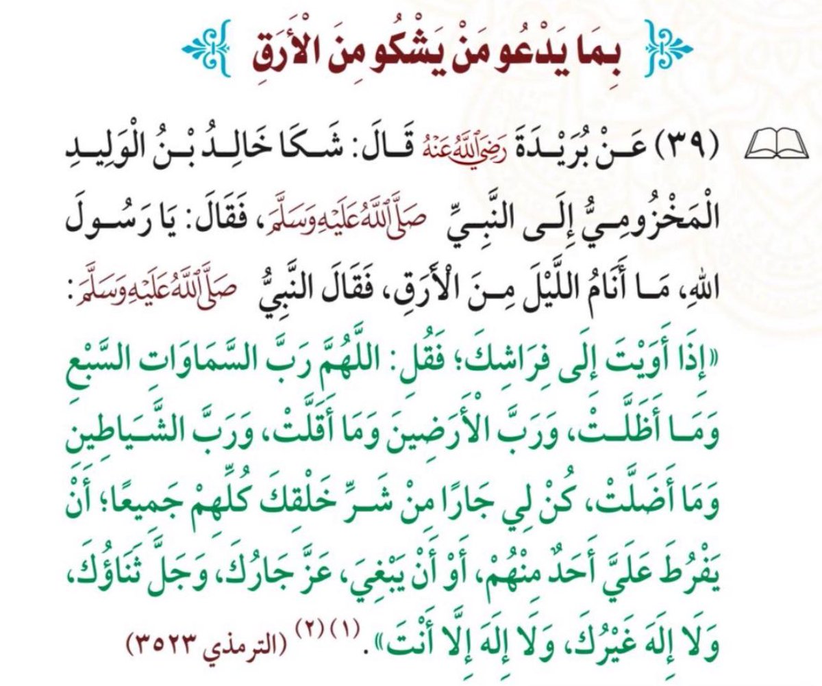 L21 (@m_nr25) on Twitter photo 