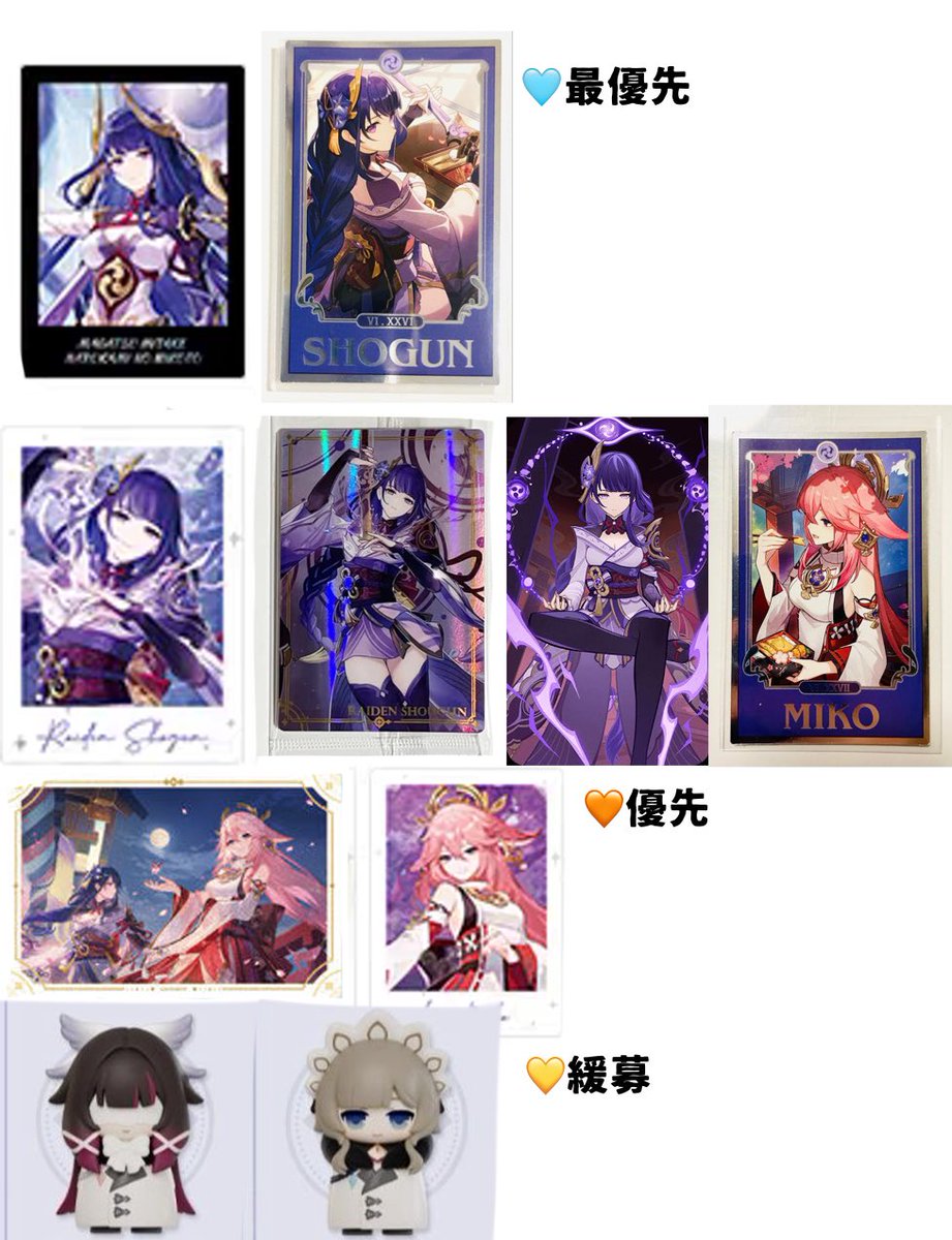 かるあ🐏 tweet media