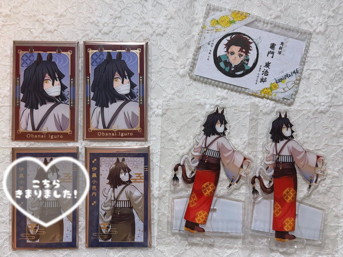 鬼滅の刃 ufotable 午年 アクリルスタンド フォトカード 義勇 伊黒干支