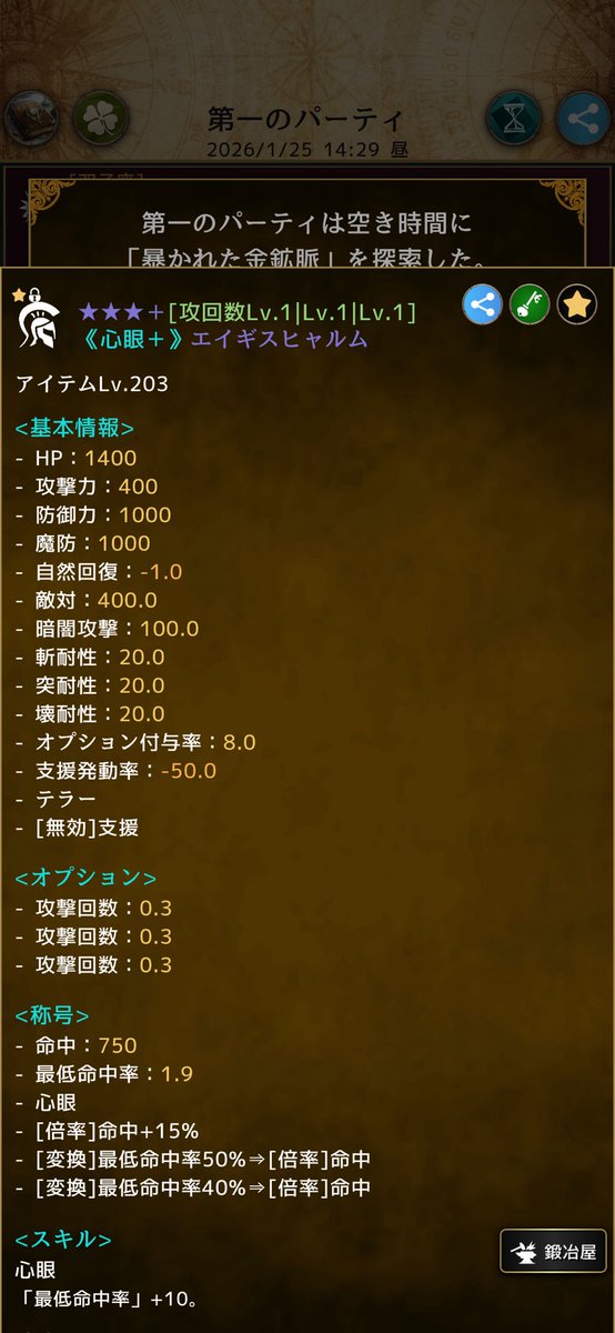 takataka_p's tweet photo. #アルテスノート https://t.co/BTZexLy7sv
状態異常撒きの神器では？ https://t.co/RzcKI9NgzB