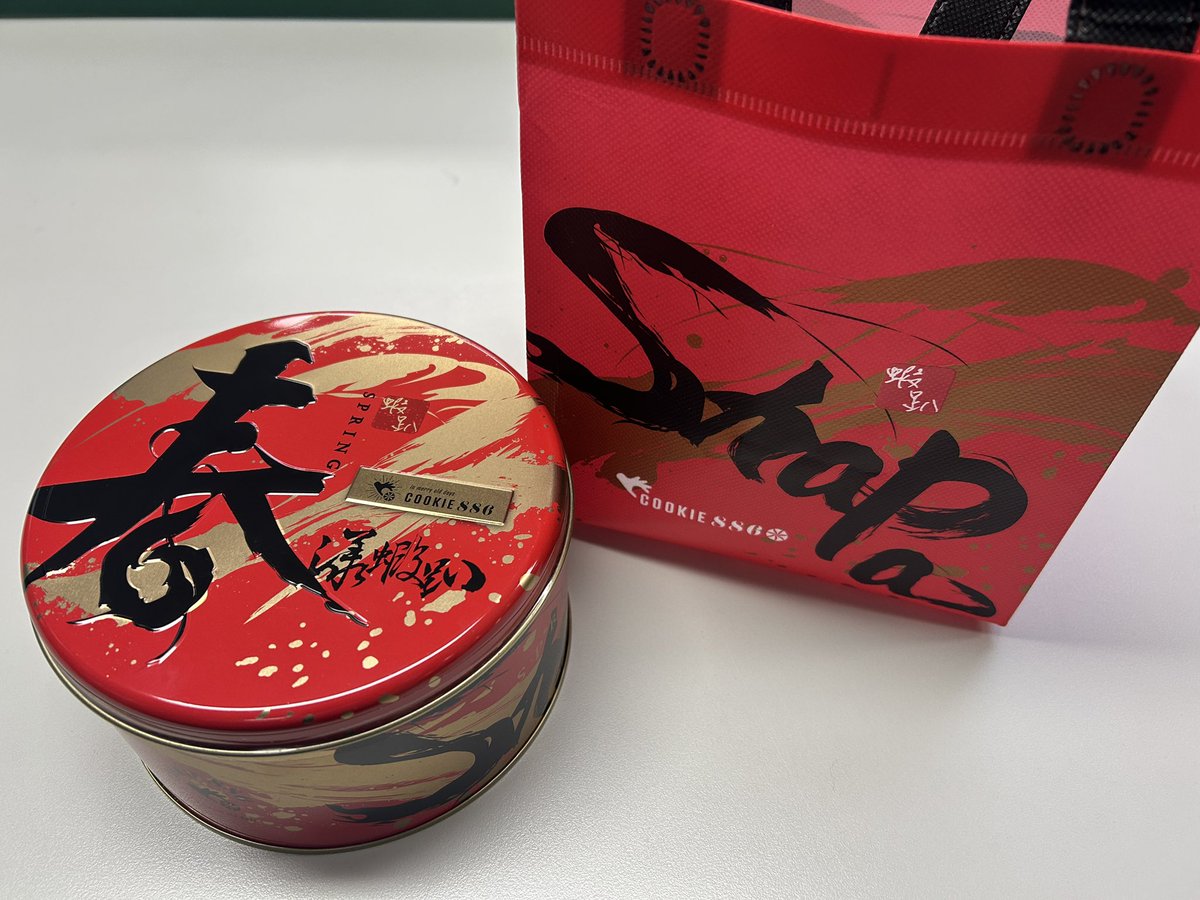 JTBTAIWAN's tweet photo. 大人気のクッキー店 #Cookie886 2026春節シーズン限定バージョンは「鹹口味(甘くないシリーズ)」桜エビ味🦐屏東県の東港産桜エビ🦐に香辛料を調整、半年という時間をかけて開発されたそう。気になるお味はまさにエビスナック。オリジナルと合わせた購入がおすすめです😆
https://t.co/9Z8kNwmphh https://t.co/KubIX9Mp3c