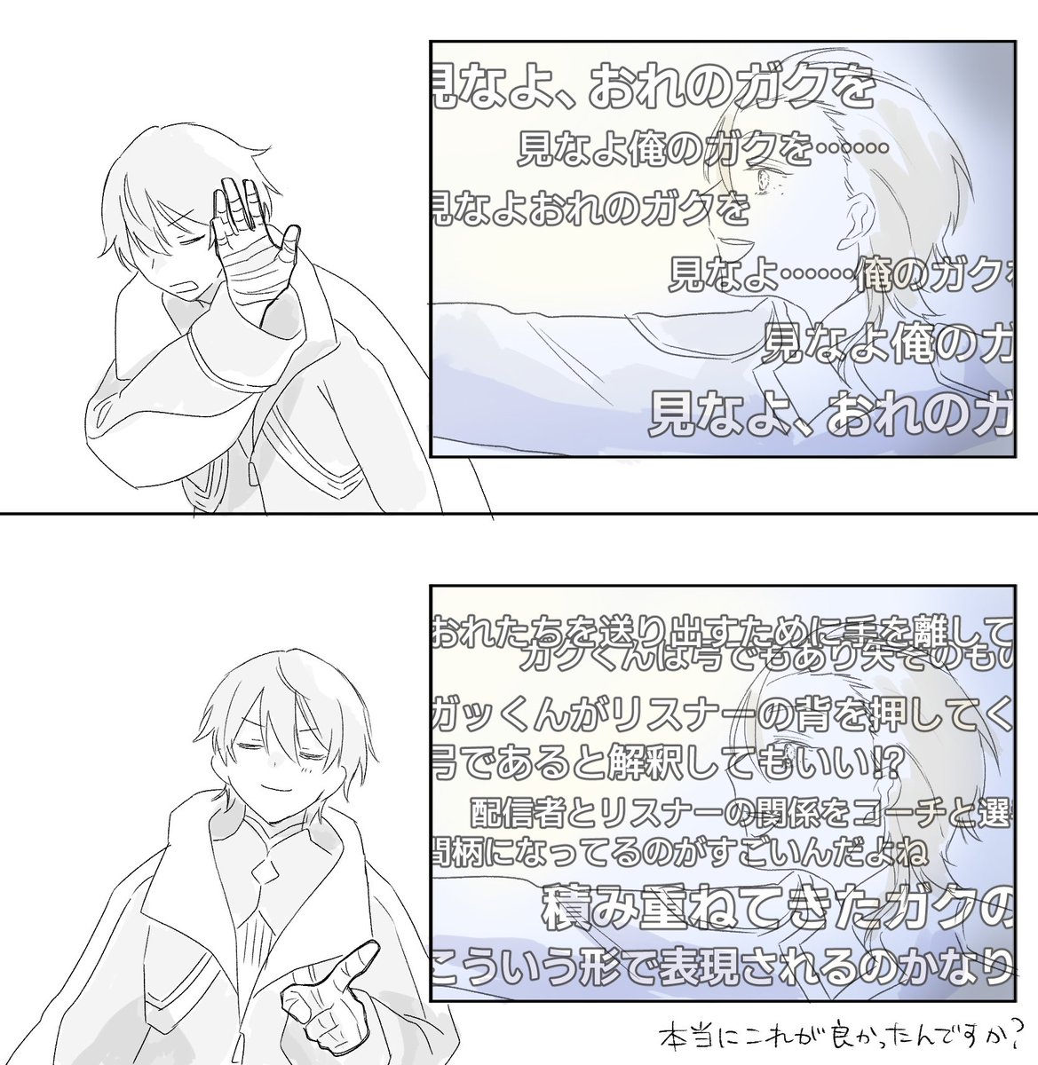 ゆっち@⚔ (@0310yucchi) / Posts / X