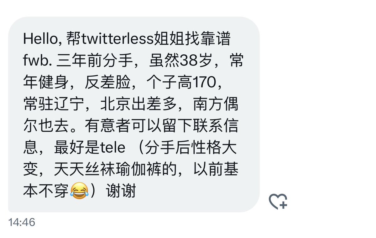 京津冀投稿 tweet media