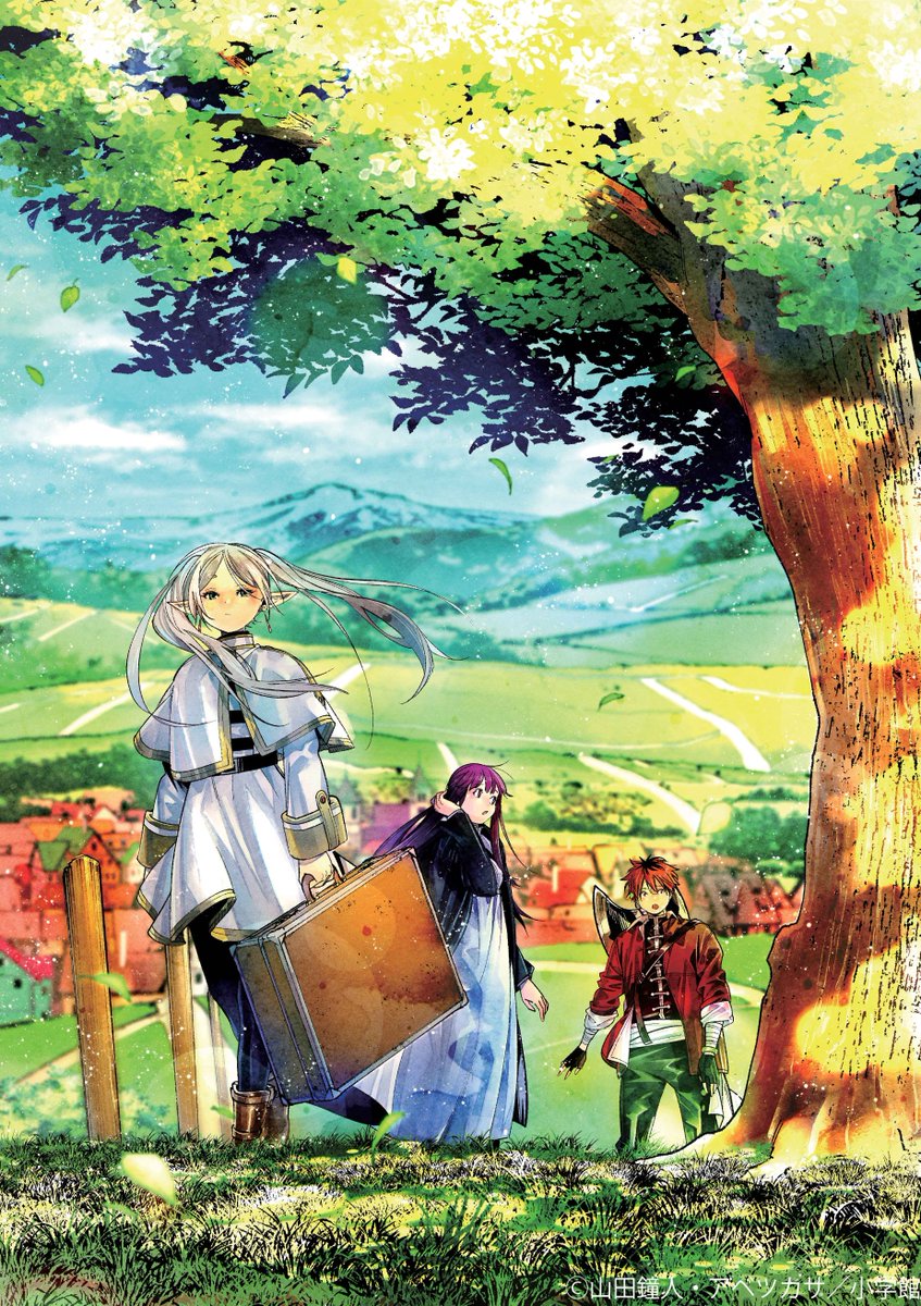 葬送のフリーレン 原画集 2 葬送のフリーレン (2) (少年サンデーコミックス) | 山田 鐘人