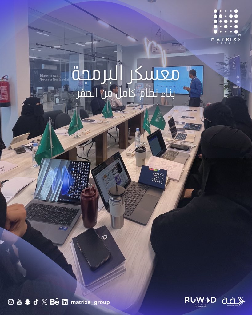 Matrixs Group® |مجموعة ماتركس tweet media