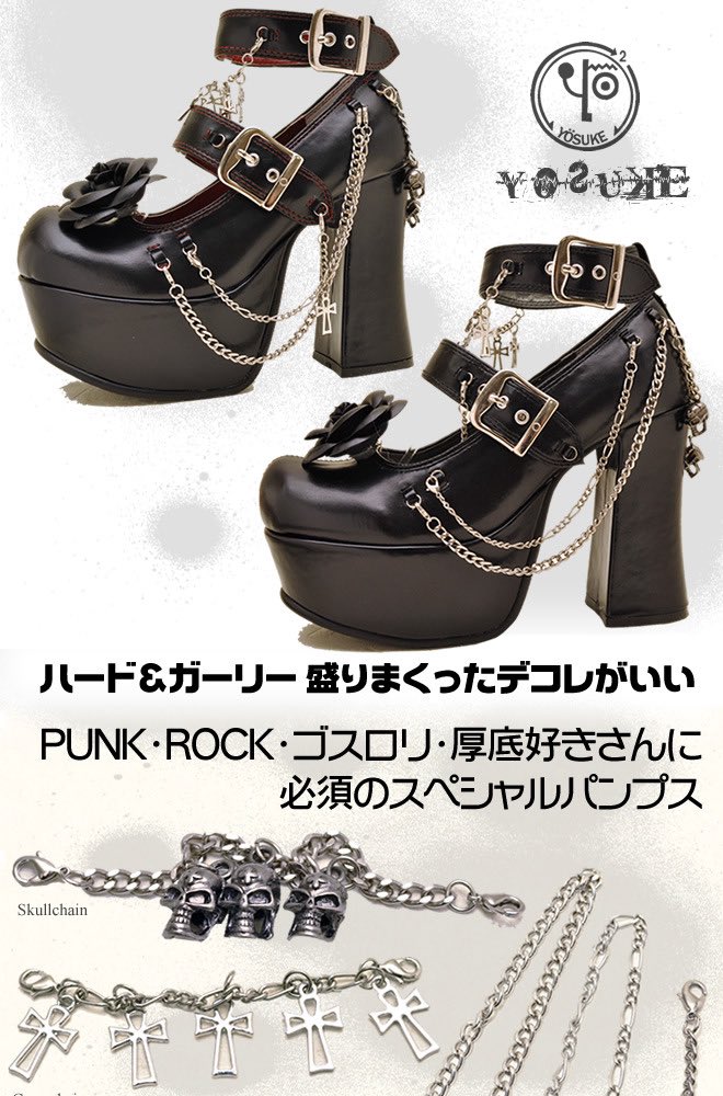 bab0oshk44's tweet image. Gothic punk platform heeled shoes.