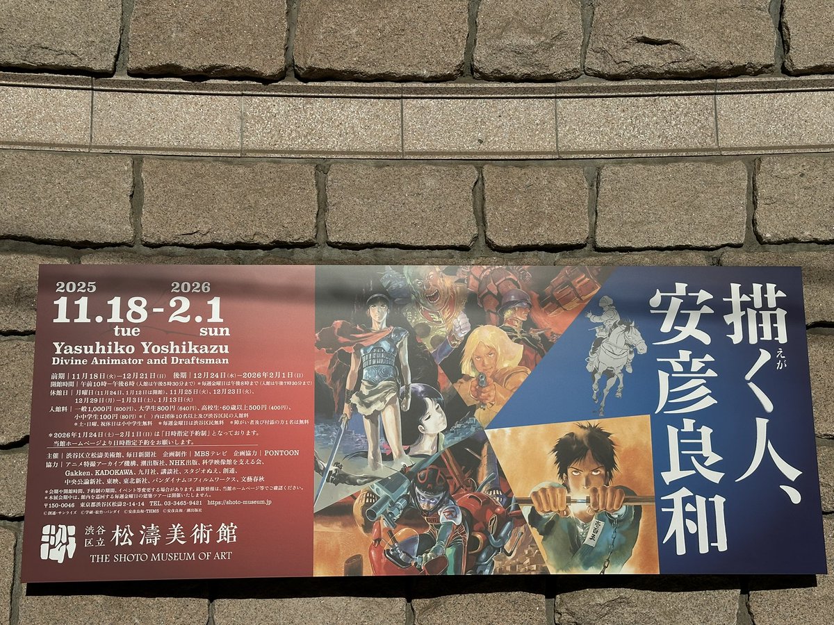 たまかなさま確認ページ♡ 今日はここにいます