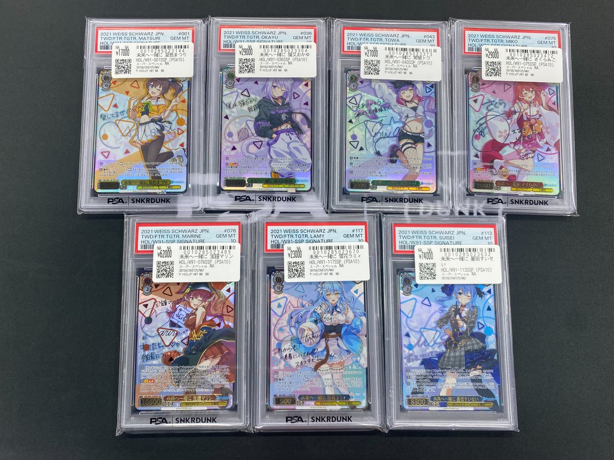 📢#スニダン 価格更新情報📢 🔥【#WS PSA販売フロア1⃣階ショーケース