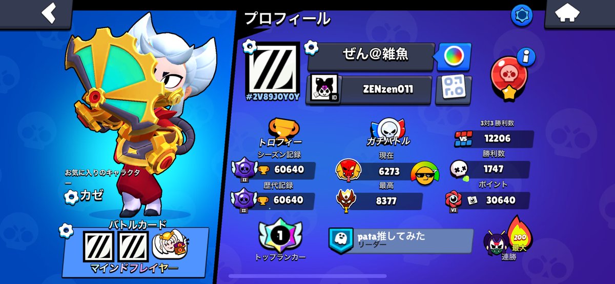 SzaShelby お願いします！