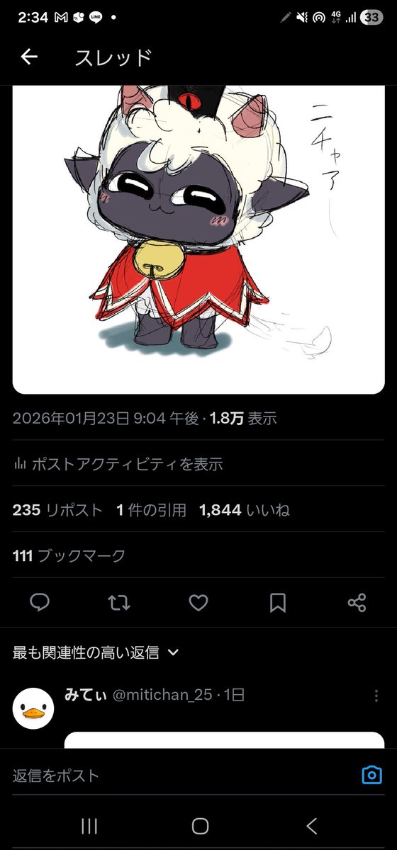 mitichan_25's tweet photo. 😳‼️ https://t.co/pS97aggHTN
