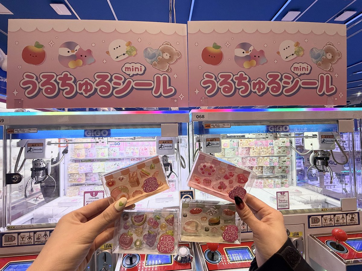 🫧🩵🫧🩷🫧🩵🫧🩷🫧🩵🫧🩷🫧 🤍うるちゅるポップシールmini🤍 昨日から