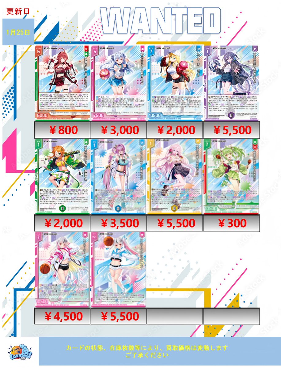 ゼクス 買取情報」 グロリアIGR ￥85000 ROUND1コラボホロカード