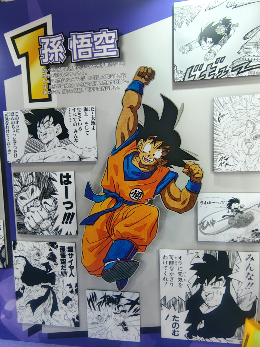 ⚾️まーくん⚾️ (@2go_3go) / Posts / X