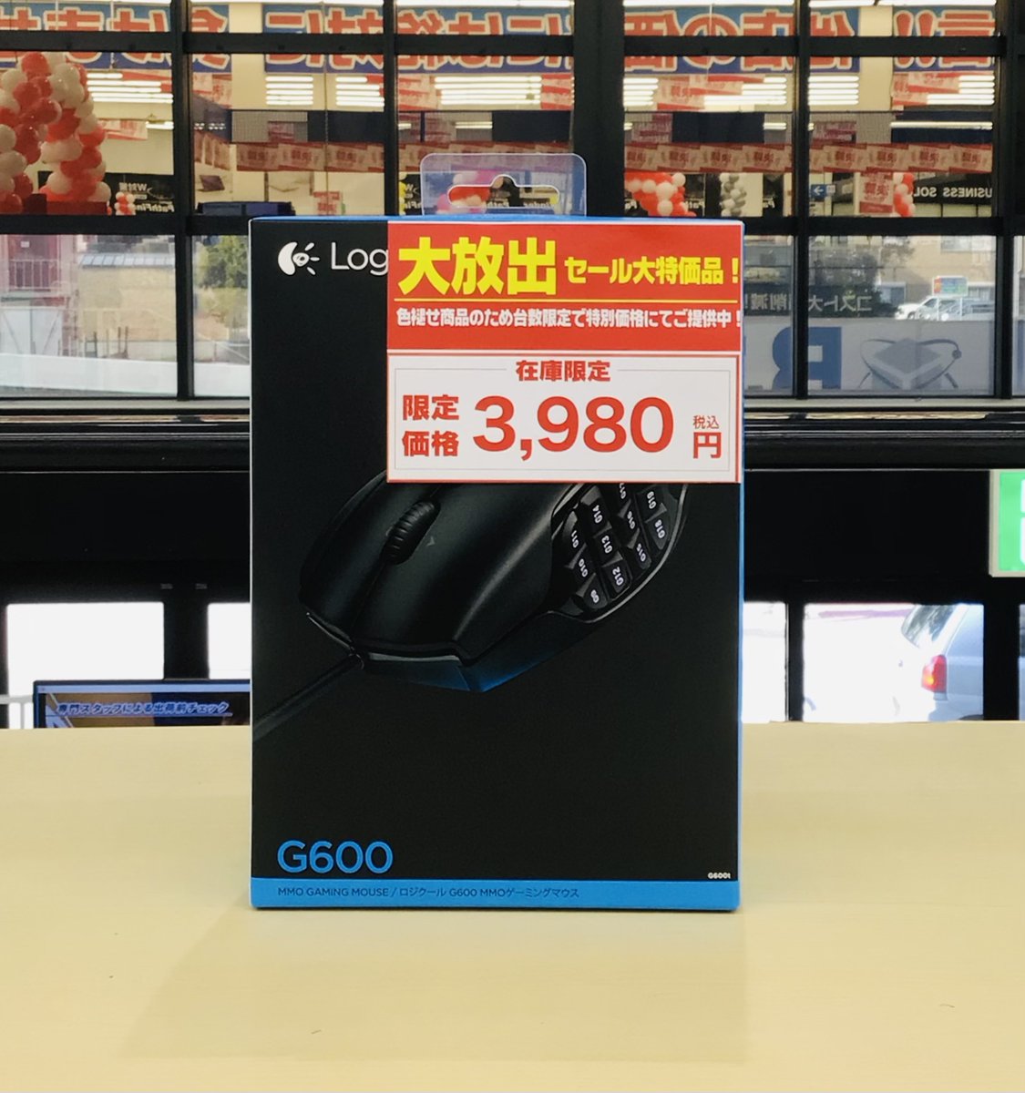 ap_hakata's tweet image. 🔥‼️大特価‼️🔥
#logicool のゲーミングマウス

#MMO に最適なゲーミングマウス
1,680万色対応の #RGB バックライト

台数限定価格となりますので
お早めにご検討ください🙇‍♀️

#博多店のワゴンの中
#アプライド
#アプライド博多店
#ゲーミングデバイス
#ゲーミングマウス