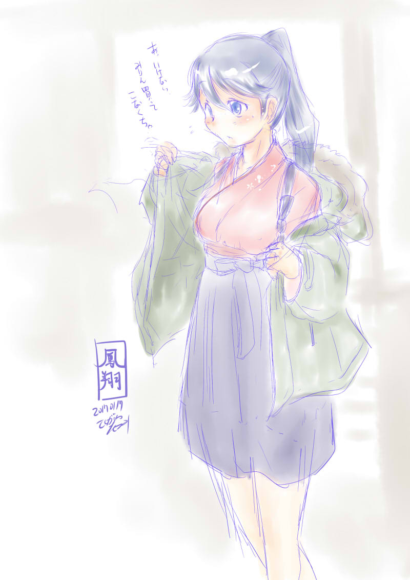 #寒い日にはもこもこ艦娘が効く 