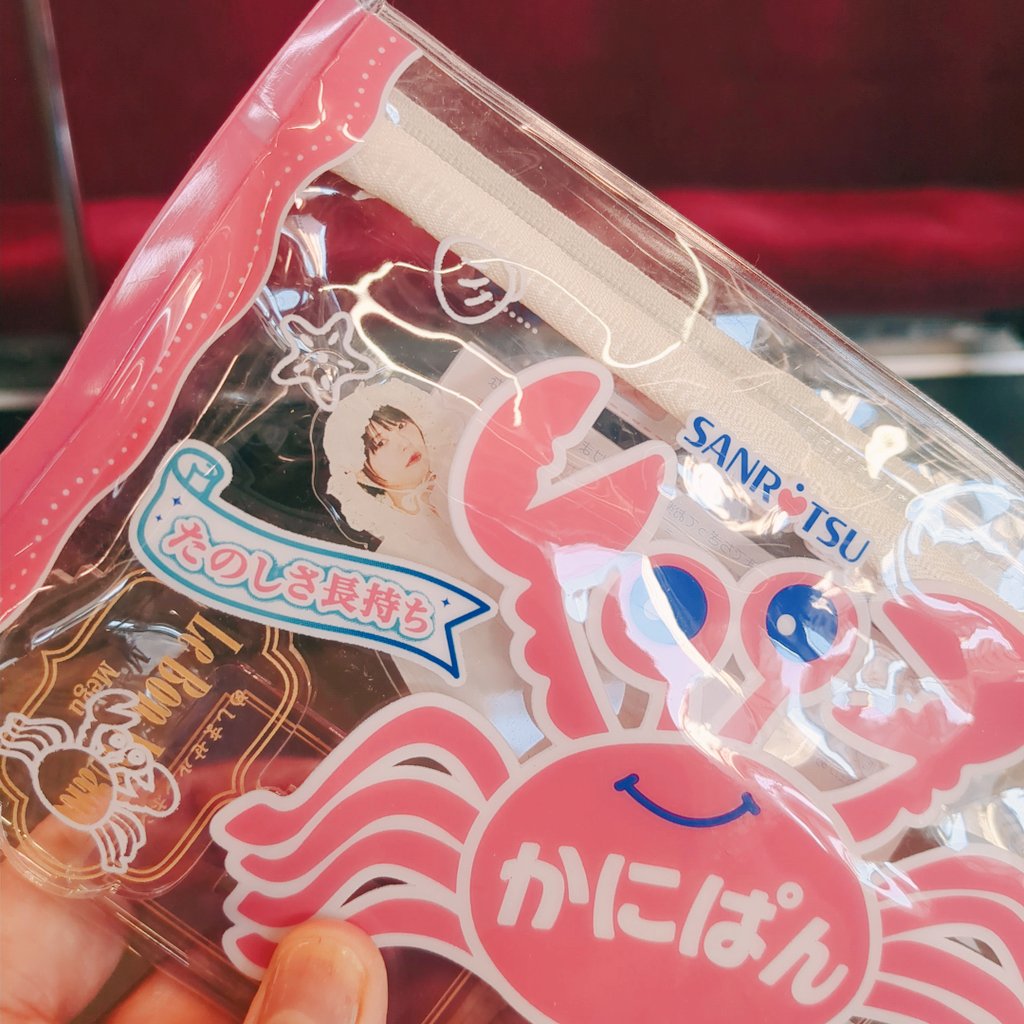 フレネシ frenesi (@frenesifrenesi) / Posts / X