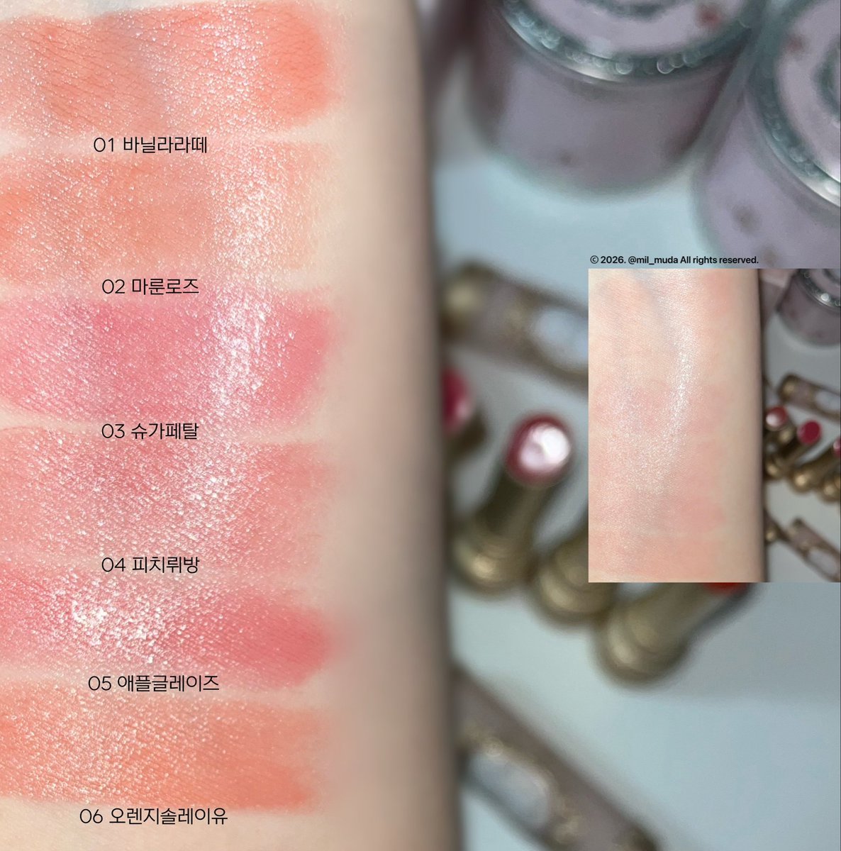 앙투아네트 멜팅 루즈 
アントワネットメルティン

01 바닐라라떼 (バニララテ)🍨
02 마룬로즈 (マロンロゼ)🌰🌹
03 슈가페탈 (シュガーペタル)🍭
04 피치뤼방 (ピーチリュバン)🍑
05 애플글레이즈 (アップルグレーズ)🍎
06 오렌지솔레이유 (オレンジソレイコ)🍊

너무 무르지않은 멜팅 립밤 제형