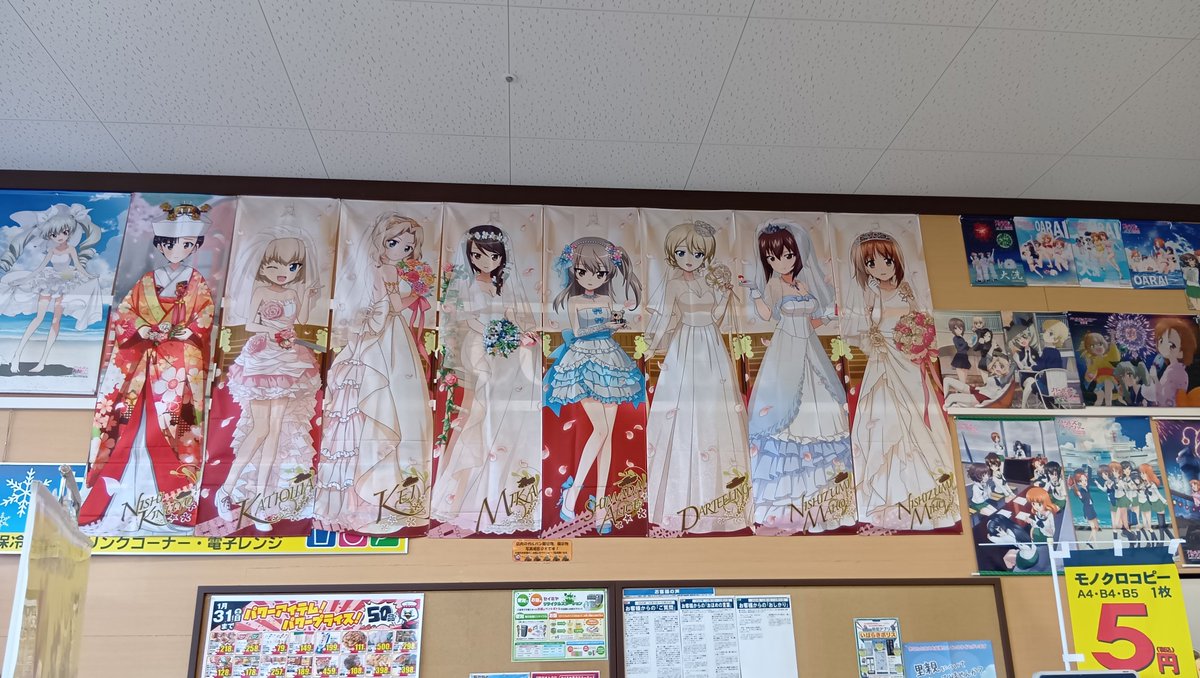 S_Ichihara_Prof's tweet photo. 鹿島回りで４時間近くかけて大洗に来ました。
思った以上にガルパン全開…
スーパーの中にまでタペストリーありました。 https://t.co/FCP3tNdZGL