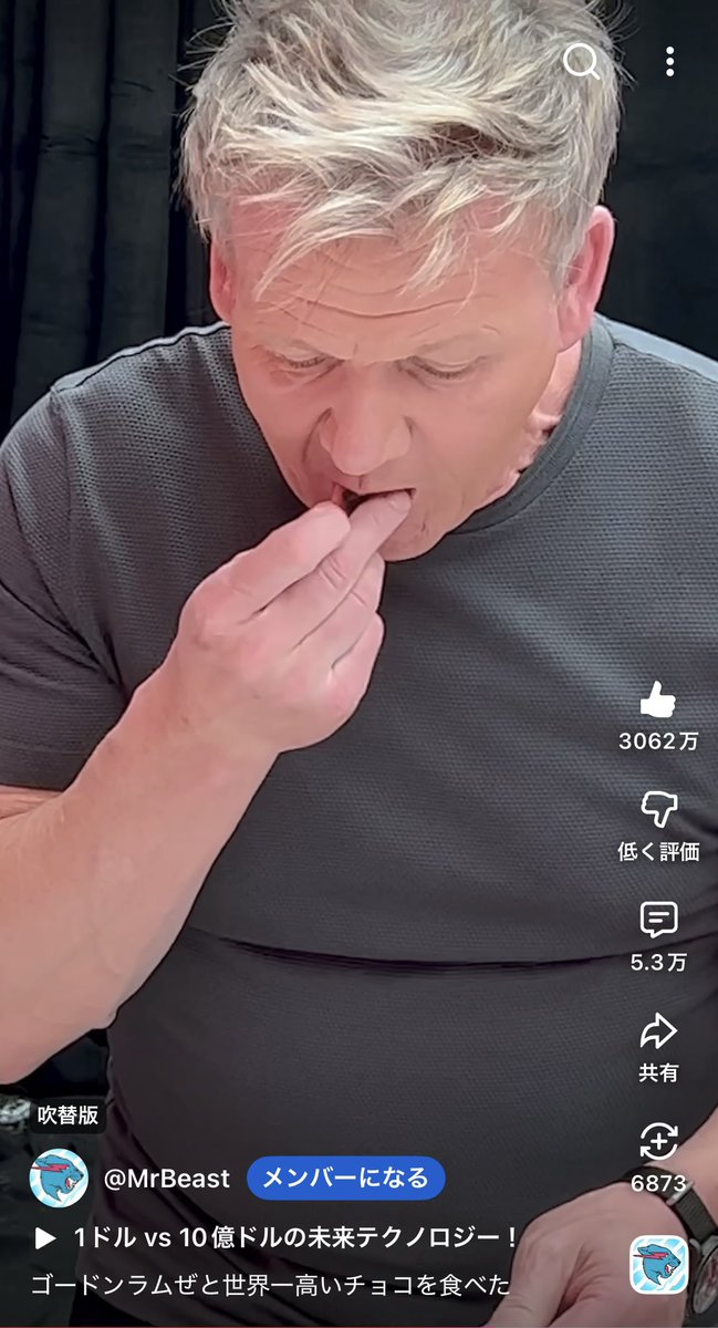 YouTubeのshortで見たことない高評価の数してる