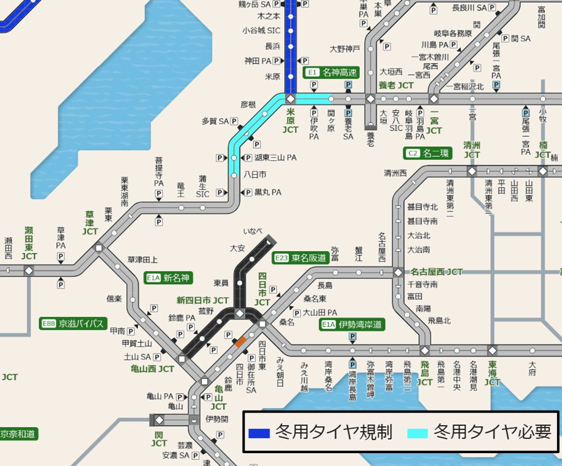 c_nexco_nagoya's tweet image. 【 #通行止め解除】
#E1A新名神高速 (上下線)亀山JCT ～甲賀土山IC
は、25日14時30分に通行止めを解除しました。

■通行止めの実施区間(25日14時30分現在)
#E1A新名神高速 (上下線)四日市JCT ～ 亀山西JCT
#C3東海環状道 (内外回り)いなべIC ～ 新四日市JCT

■最新の交通情報はこちら…