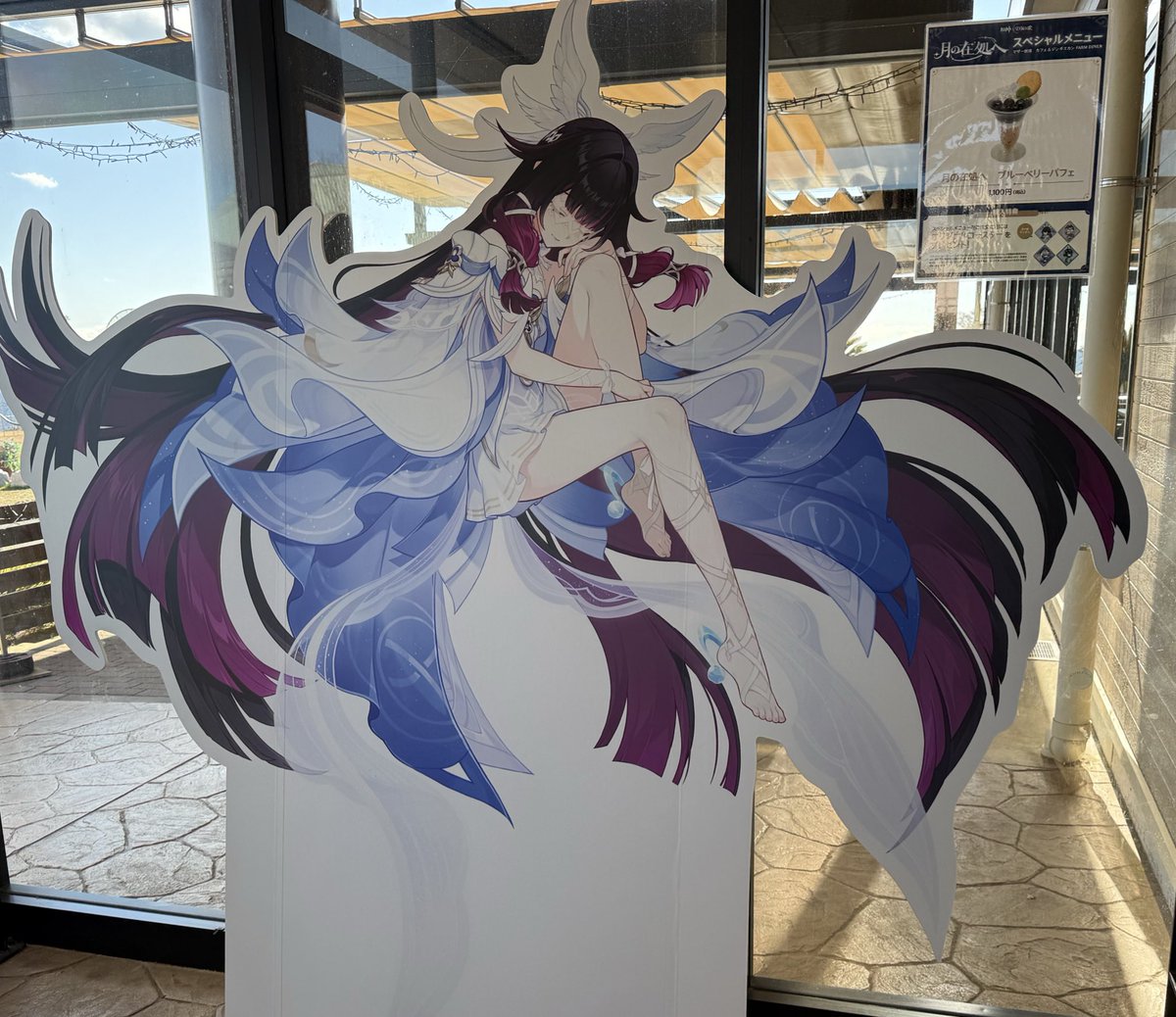 原神コラボを楽しみに マザー牧場に 見かけたら優しく声かけてね