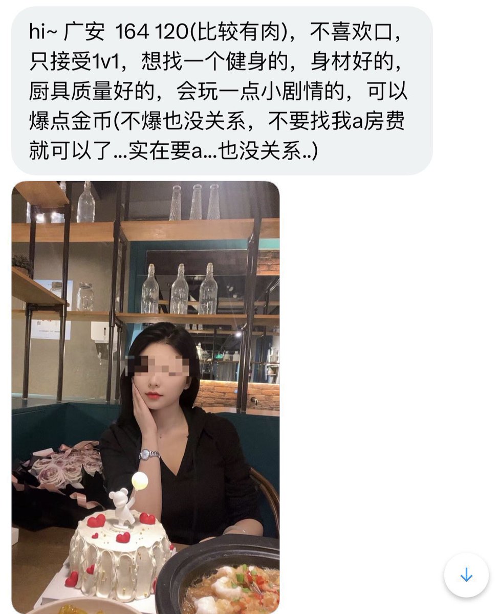 四川搭子 tweet media