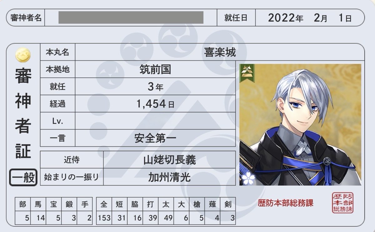 もん。 tweet media