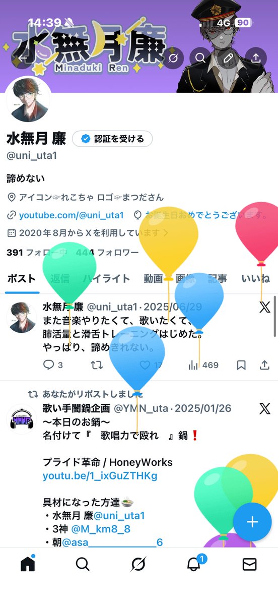 uni_uta1's tweet photo. あ、生きてます…I˙꒳​˙)
誕生日迎えちゃいました…

|彡ｻｯ！ https://t.co/v3LYmSxnHG