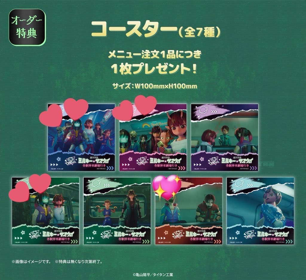 ユウ 取引垢 tweet media