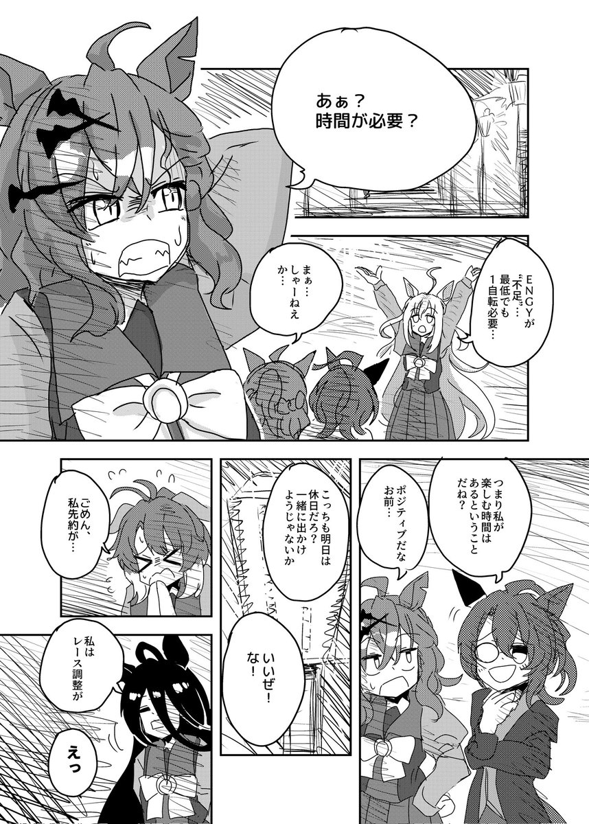 カツオダシ tweet media