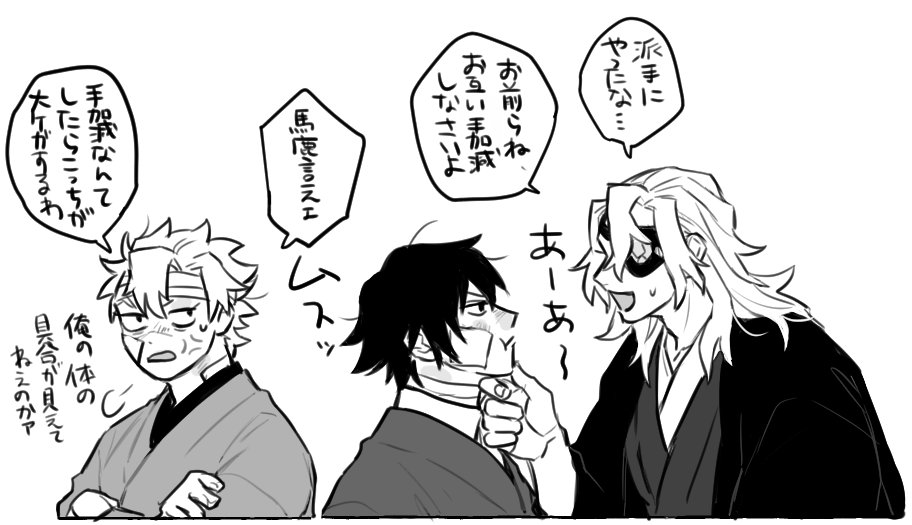 余生🍃🌊の喧嘩と💎さん