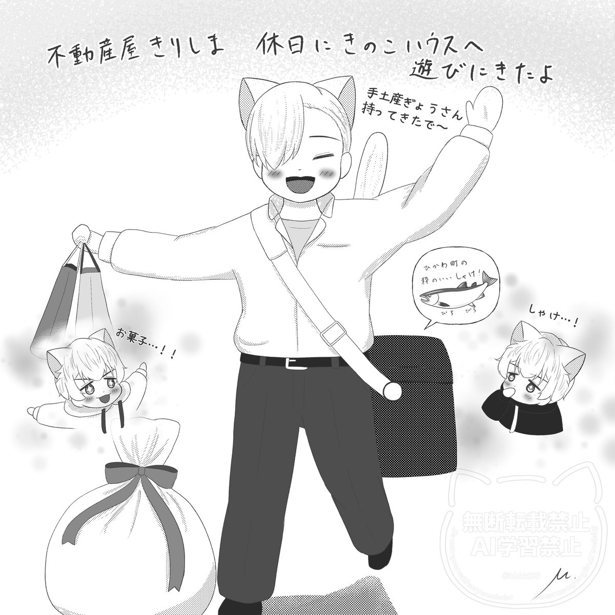 圭圭ねこほのぼのファンタジー🐱🐱
ひかわ町から遊びに来たきりしまさん( ﾉﾉ ̫꤮︡)